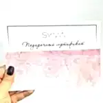 Подарочные сертификаты на любую сумму!!!