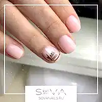 делай круто маникюр в алматы